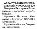 Миниатюра для версии от 16:52, 15 августа 2024