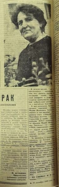 Файл:28091989Vpered.jpg