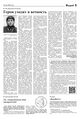 Миниатюра для версии от 05:25, 29 мая 2025