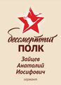 Миниатюра для версии от 19:00, 6 июня 2026