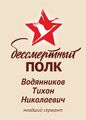 Миниатюра для версии от 14:07, 14 мая 2026