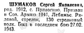 Миниатюра для версии от 11:29, 16 октября 2024