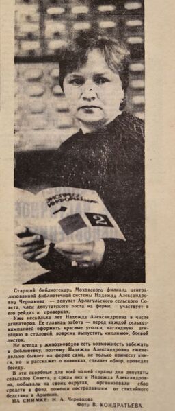 Файл:13121998Vpereg.jpg