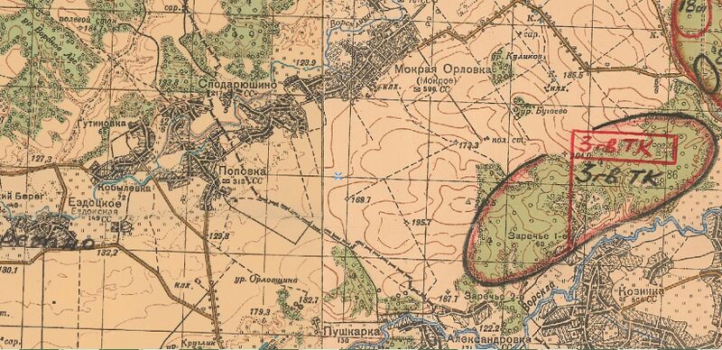 Файл:1940Грайворонский3 Белгородской.jpg