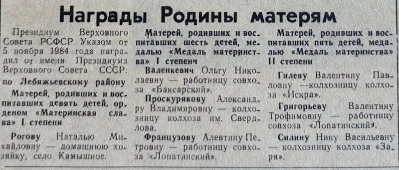 Файл:3011985Vpered.jpg