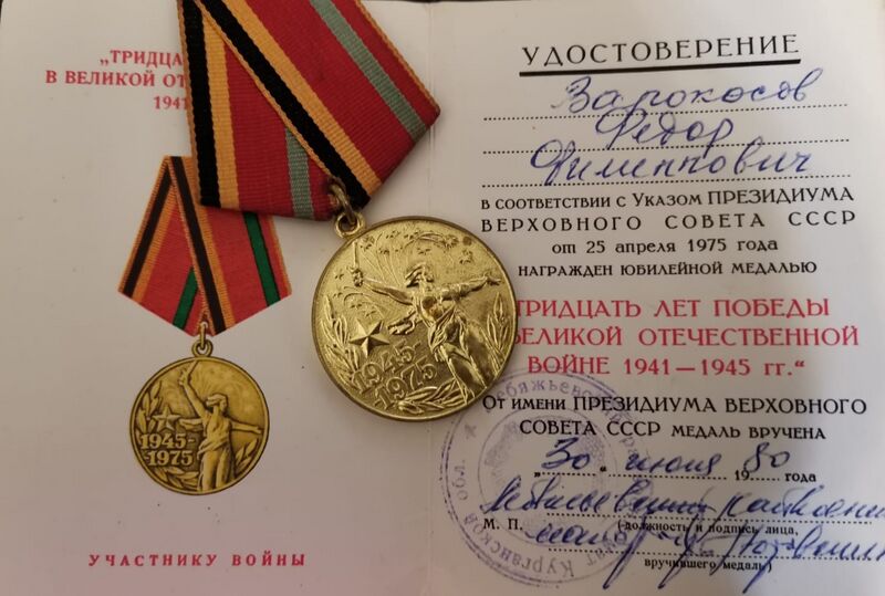 Файл:M-Arlag VarakosFedorFilip8.jpg
