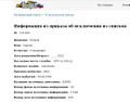 Миниатюра для версии от 15:10, 23 февраля 2025