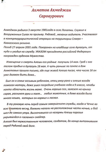 Файл:Xsmj45bv.jpg