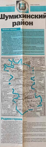 Файл:17112011NoviMir3.jpg