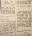 Миниатюра для версии от 19:01, 27 апреля 2026