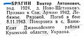 Миниатюра для версии от 10:23, 18 августа 2024