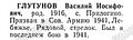 Миниатюра для версии от 11:11, 28 августа 2024