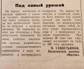 Миниатюра для версии от 05:37, 26 марта 2026