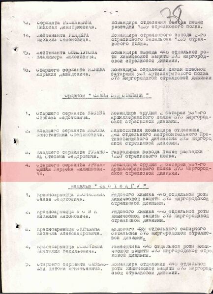 Файл:13l3dr98jh45yj-6.jpg