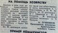 Миниатюра для версии от 15:00, 13 декабря 2025