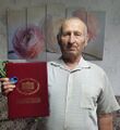 Миниатюра для версии от 18:04, 5 октября 2025