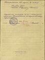 Миниатюра для версии от 15:14, 17 июня 2026