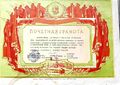 Миниатюра для версии от 20:21, 25 октября 2025
