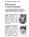 Миниатюра для версии от 18:02, 10 ноября 2025