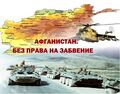 Миниатюра для версии от 15:58, 2 апреля 2026