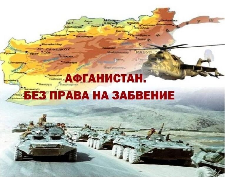 Файл:Afgan.jpeg