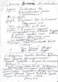 Миниатюра для версии от 14:07, 12 мая 2025