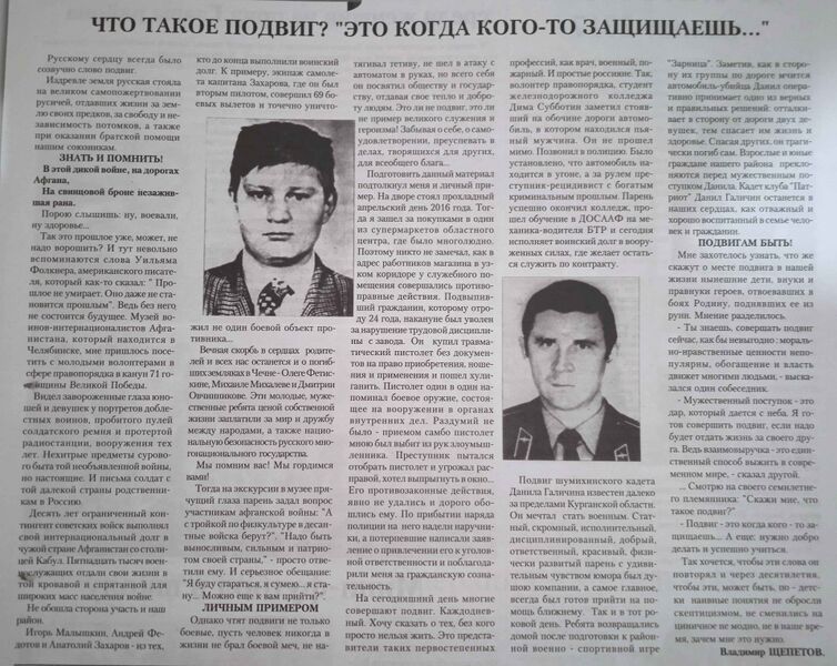 Файл:2022017ZnamyzTruda.jpg