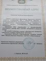 Миниатюра для версии от 09:06, 24 октября 2025