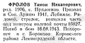 Миниатюра для версии от 05:49, 9 октября 2024