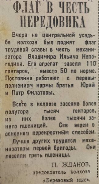 Файл:20051970ZnamyaTruda.jpg