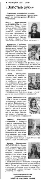 Файл:20112025Vpered-5а.jpg
