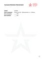 Миниатюра для версии от 21:33, 22 октября 2024