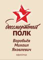Миниатюра для версии от 14:06, 28 апреля 2026