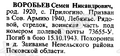 Миниатюра для версии от 19:59, 20 октября 2024
