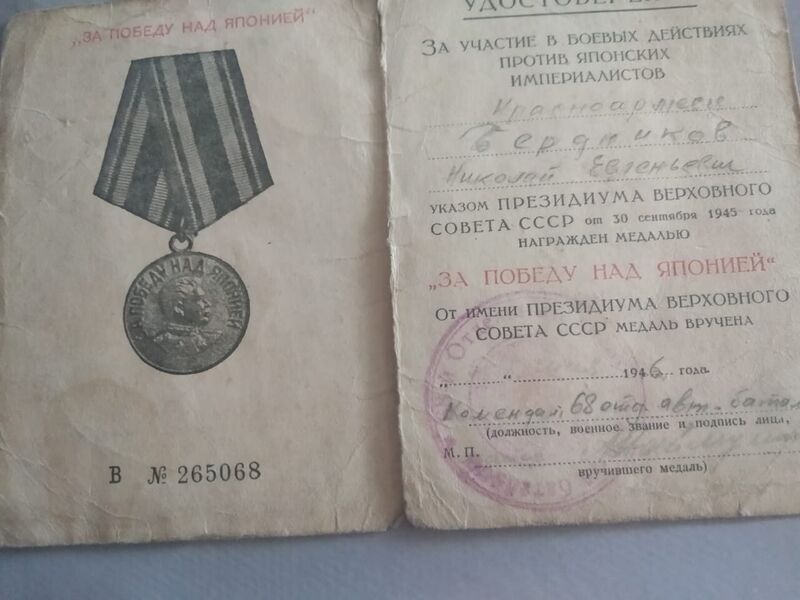 Файл:1Прилог1БНЕ-5.jpg