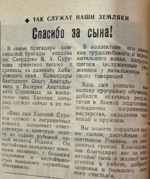 Файл:21992Vpered.jpg