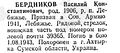 Миниатюра для версии от 05:34, 5 сентября 2024