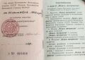 Миниатюра для версии от 15:35, 15 мая 2025