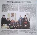 Миниатюра для версии от 19:25, 4 мая 2025