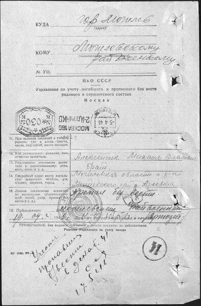 Файл:Ф58 о18004 д1607 с14.jpg
