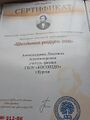 Миниатюра для версии от 09:05, 24 октября 2025