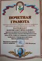Миниатюра для версии от 18:28, 21 января 2025