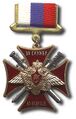 Миниатюра для версии от 07:48, 19 января 2025