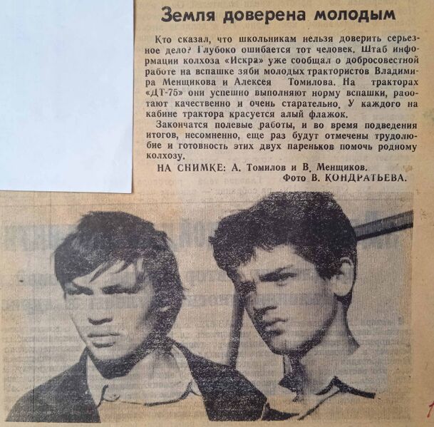 Файл:Mohov-vpereg1998.jpg
