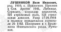 Миниатюра для версии от 16:15, 5 сентября 2024