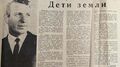 Миниатюра для версии от 18:19, 22 апреля 2026