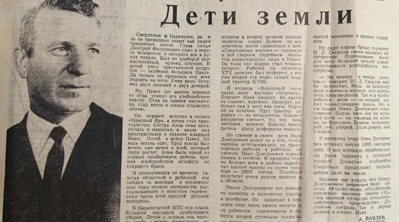 Файл:29051969ZnamyaTruda.jpg