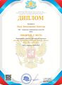 Миниатюра для версии от 18:16, 21 января 2025