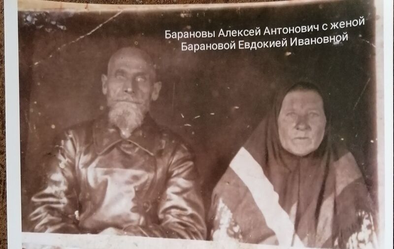 Файл:Krisanch BaranovAlexAnton.jpg