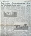 Миниатюра для версии от 17:26, 11 апреля 2026